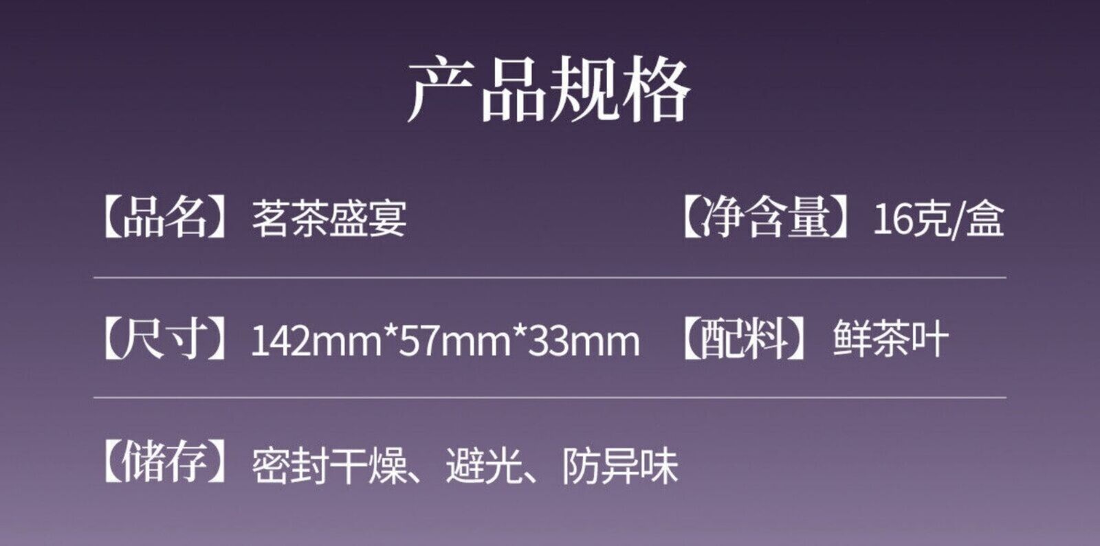 Jin Jun Mei Black Tea Zhengshan Xiaozhong Gift