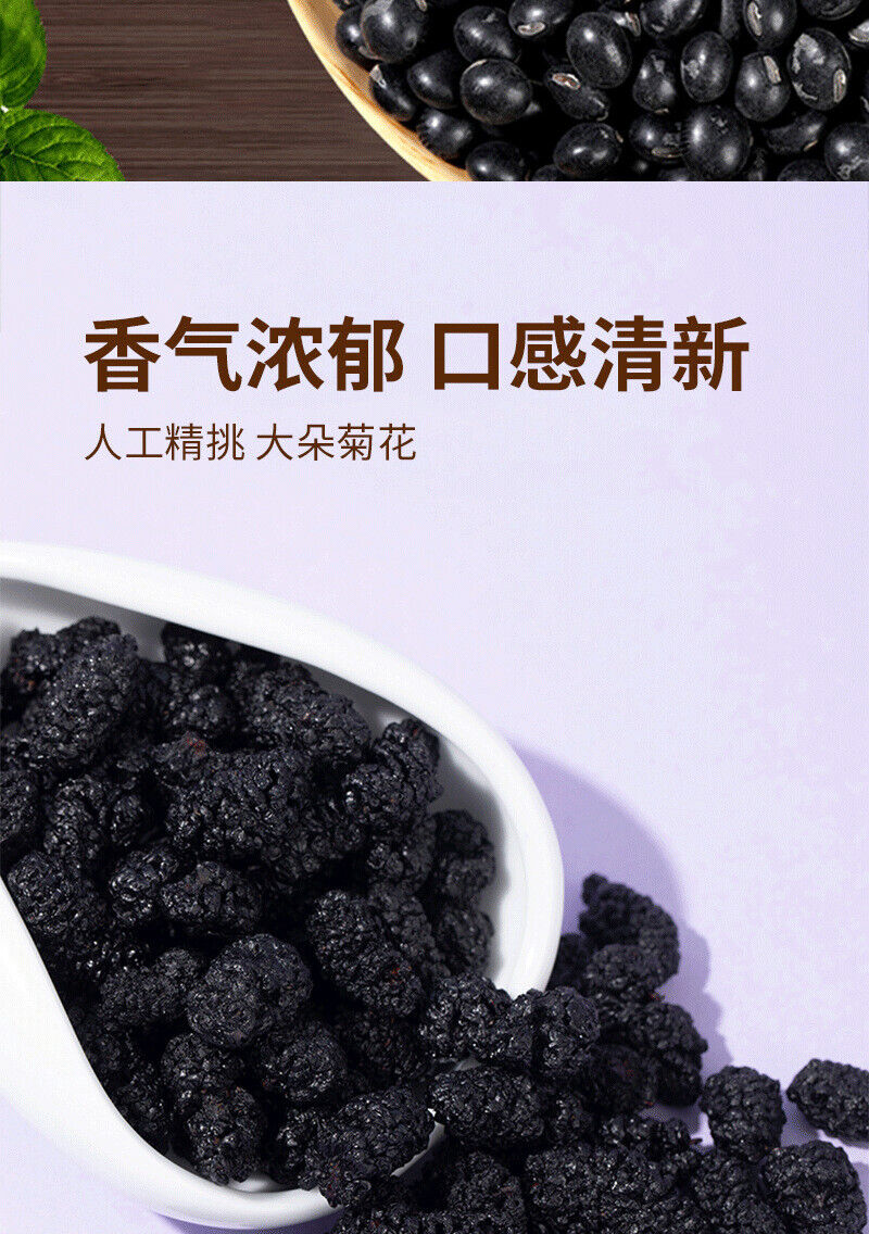 Black Bean Mulberry Black Coffee No Sugar 0 Cane Sugar 0 Fat Instant Powder2g*10