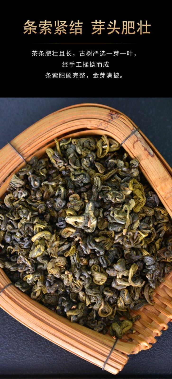 Top Grade Biluochun 100g Yunnan Pre Qingming Pu'er Raw Tea Loose Leaf