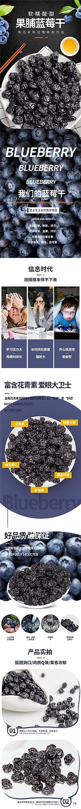 Dried blueberries with 0 sugar, dried blueberries freeze-dried pure dried fruits