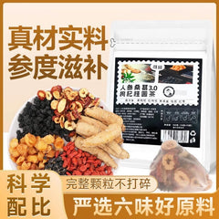 100g Longan Herbal Tea for Health and Wellness Panax Ginseng Goji Mulberry