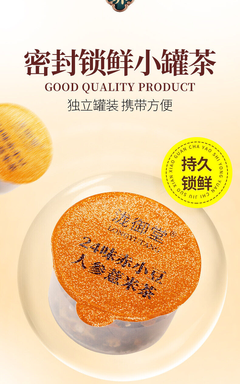 Red Bean Coix Seed Tea Euryale Seed Roasted Poria Herbal Tea