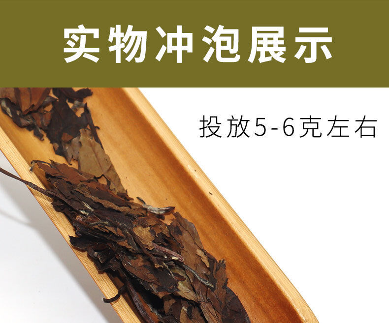 HelloYoung 350G Fuding white tea cake Shoumei old white tea cake alpine taimushan vein tea