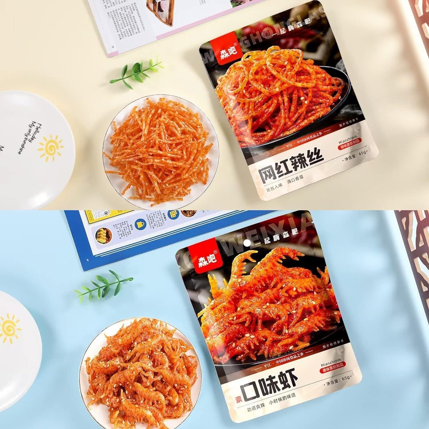 Spicy Strip Small Gluten Latiao Snack Food - Chinese Special Vegan Spicy Flavour