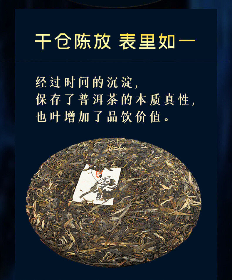 2016 Yiwu Laozhai Pu'er Raw Tea 357g Pu'er Tea Cake Pu'er Tea Yunnan Tea