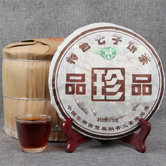 400g Pu'er Tea Factory Cloud Buds Pu'er Tea Ripe Tea Cake Tea Yunnan Qizi Cha