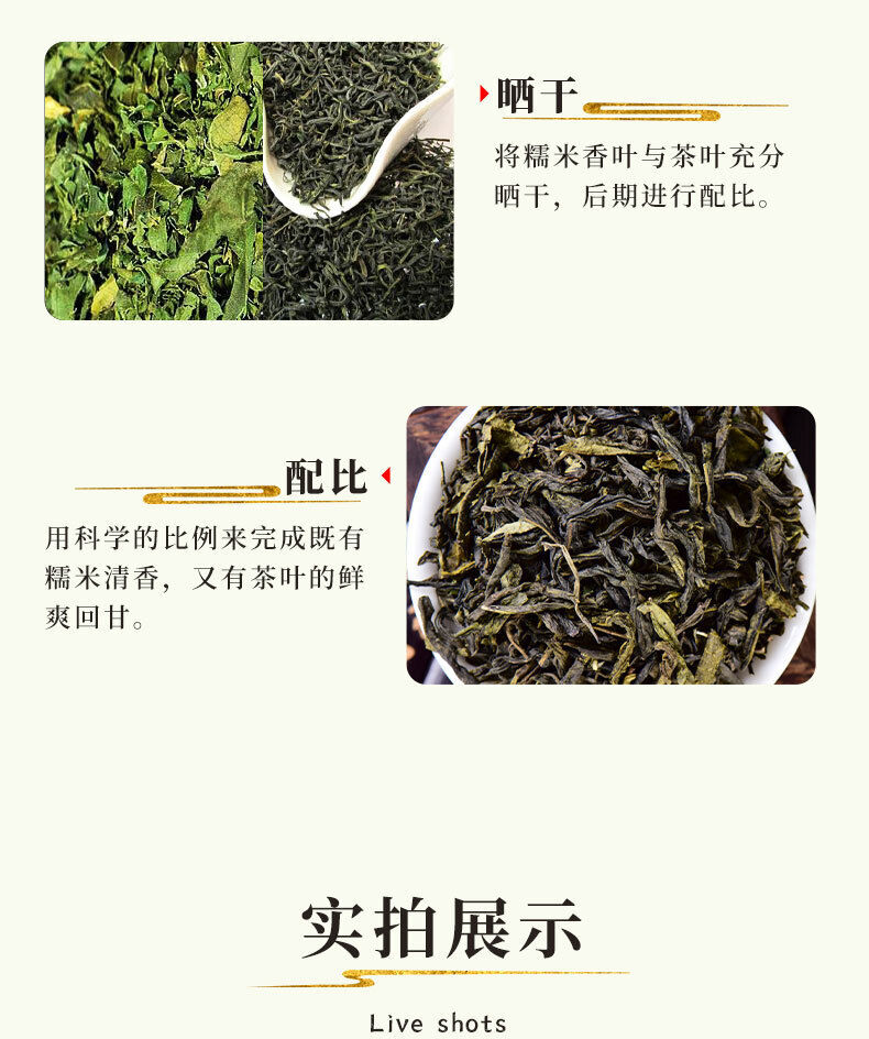 Premium Yunnan Pu-erh Glutinous Rice Aroma Tea 150g Loose Leaf Green Raw Tea