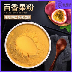 Freeze Dried Passion Fruit Powder Sugar Free Instant Drink Tea