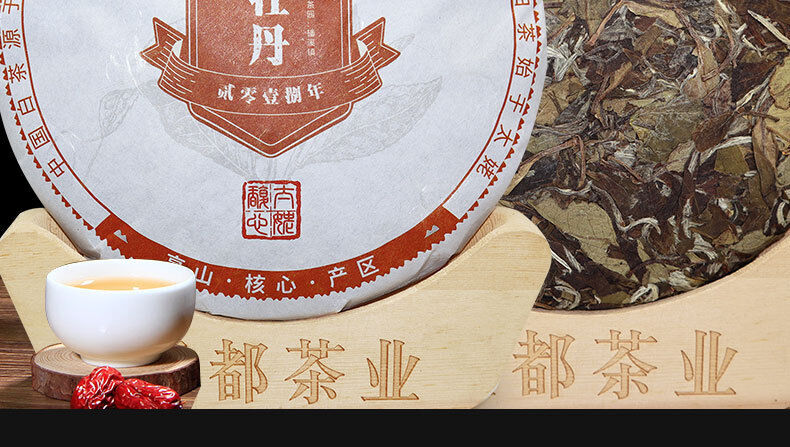 HelloYoung 350g Fuding white tea peony tea cake Panxi Ming Qian spring tea floral fragrance