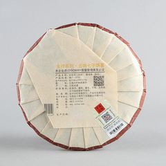 HelloYoung * Yunnan XiaGuan Tuocha Pu'er Tea Ripe Puerh Tea Cake Shu Tea 357g GAN PU-ERH