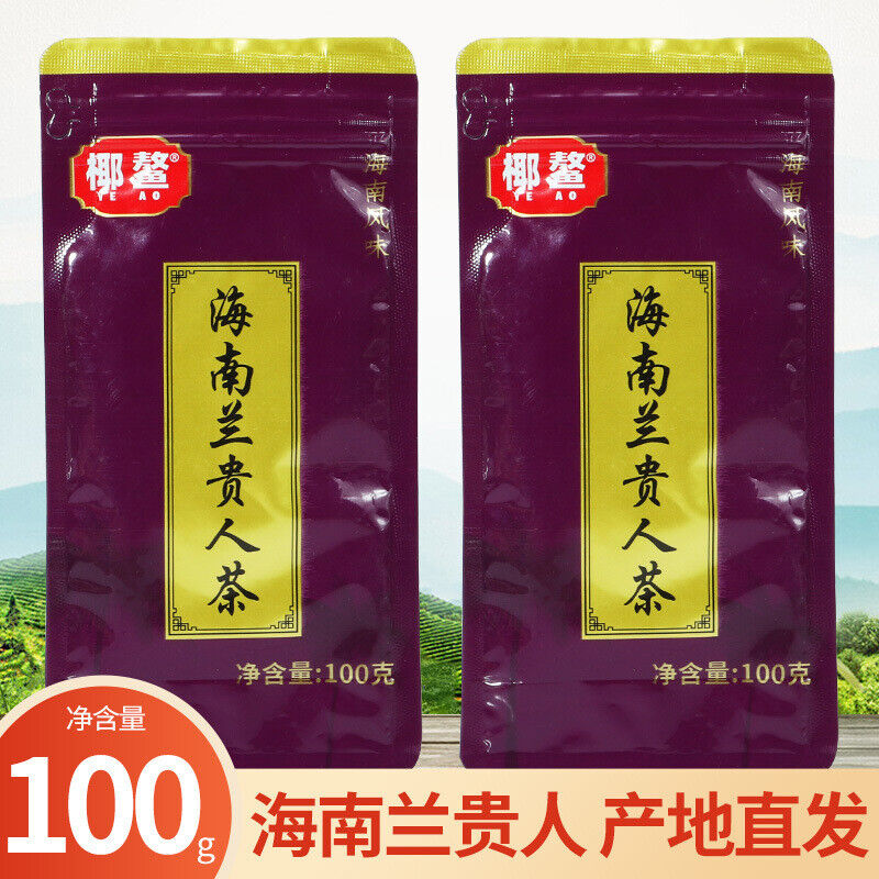 Wuzhishan Black Tea 100g Hainan High Mountain Large Leaf Cloud Mist Specialty