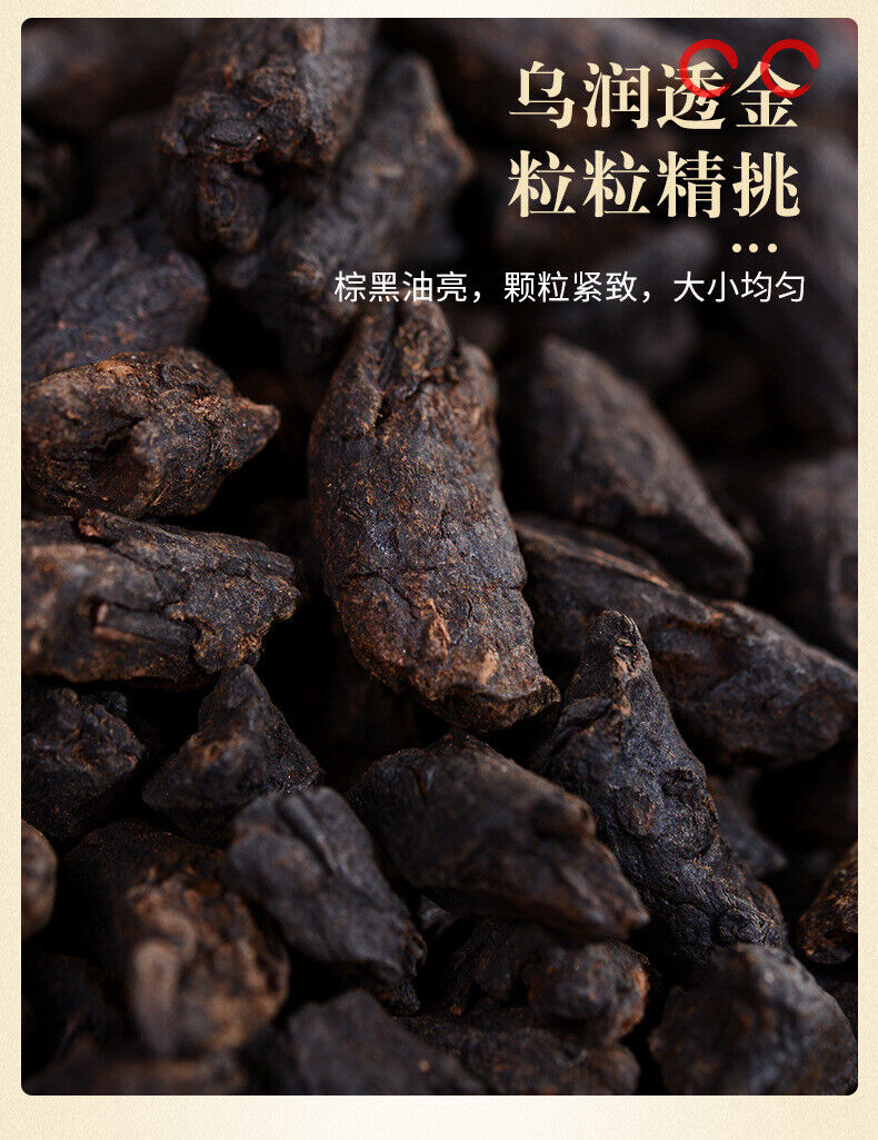 500g Crushed Silver Cooked Pu'er Tea Cooked Glutinous Aroma Premium Black Tea