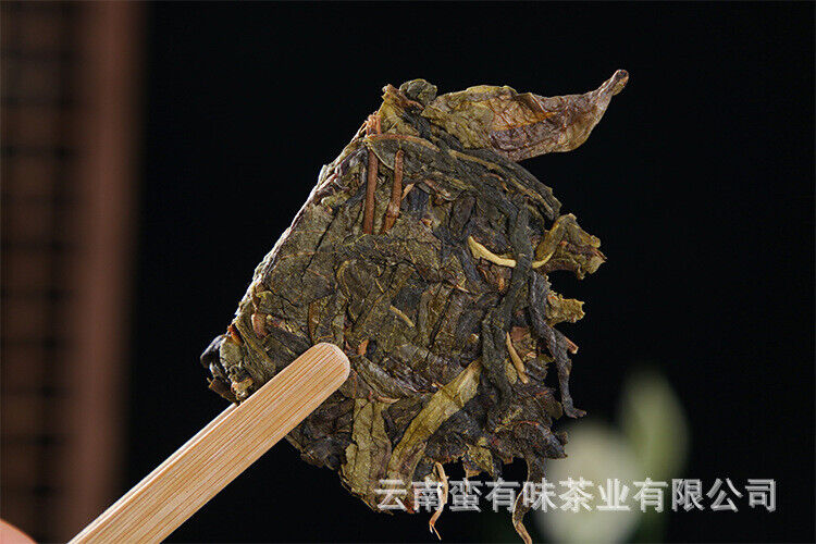 250g Yunnan Pu'er Tea Icelandic Golden Leaf Raw Brick Raw Tea Pu'er Brick Tea