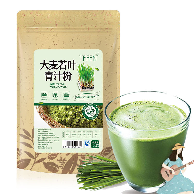 HelloYoung100g Top Grade 100% Purely Natural Organic Wheat Seedlings Grass Extract Powder