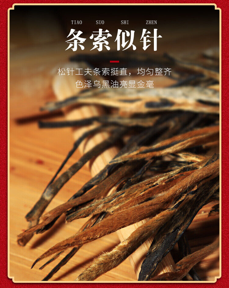 HelloYoung Yunnan Fengqing DianHong tea Pine Needle Un bourgeon une feuille Golden Needle