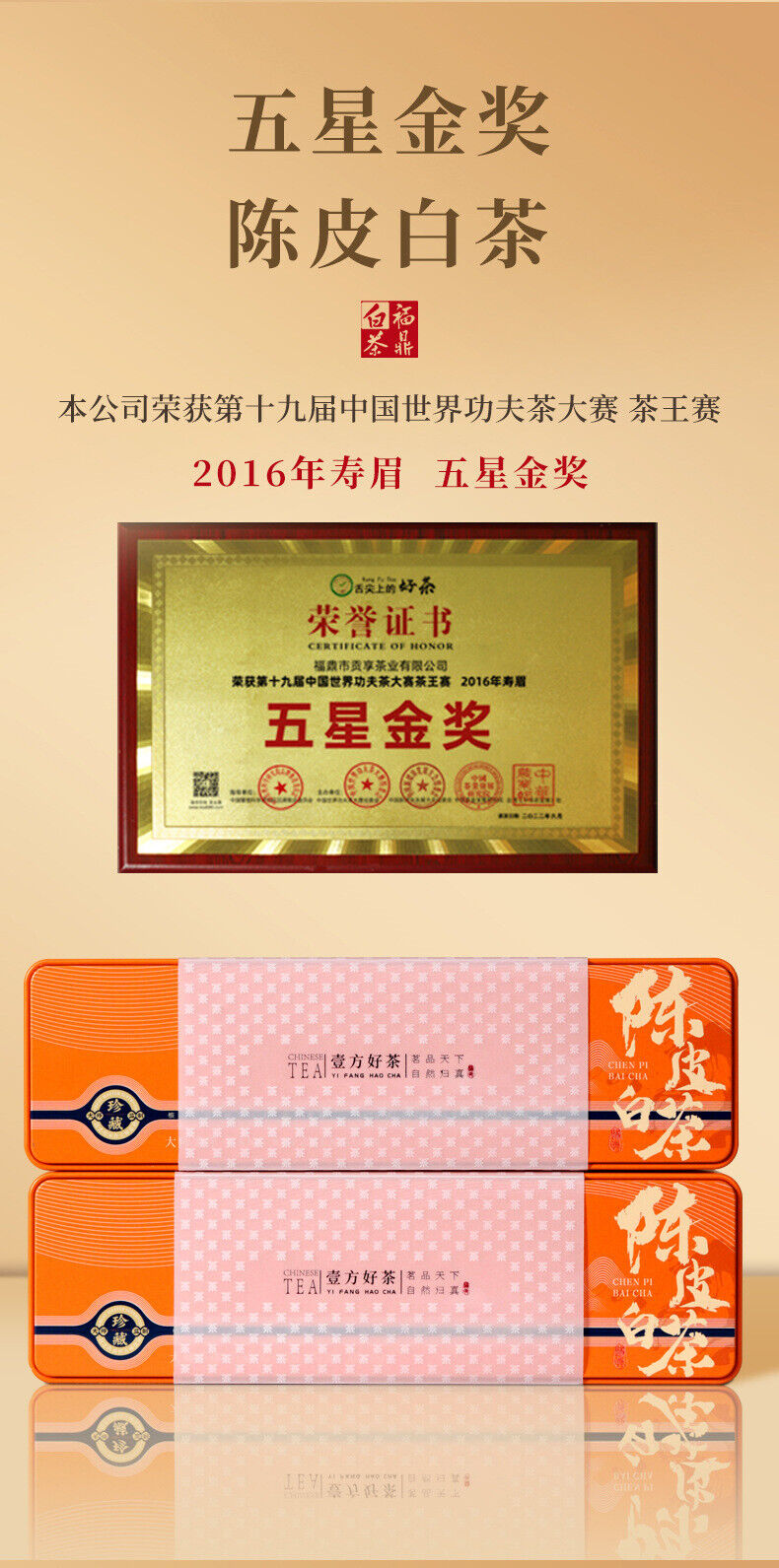 HelloYoung Fuding Chen Pi White Tea Small Bubble Bag Shou Mei Small Square Piece Tea Cake
