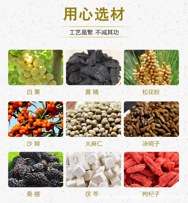 Ginkgo Biloba Tea Bags Herbal Biloba Tea Health Care Drink 60g