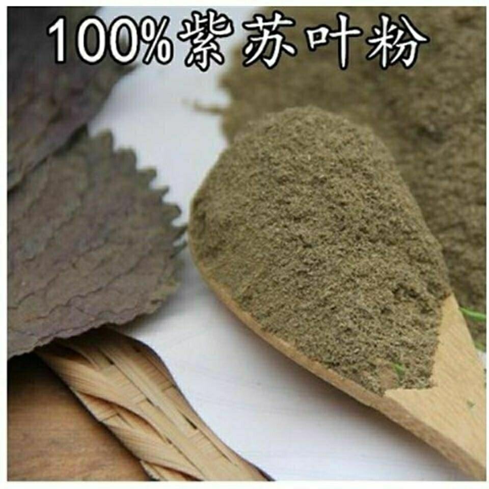Pure Freshly Ground Perilla Leaf Powder 500g Edible Chinese Herb Spice Seasoning