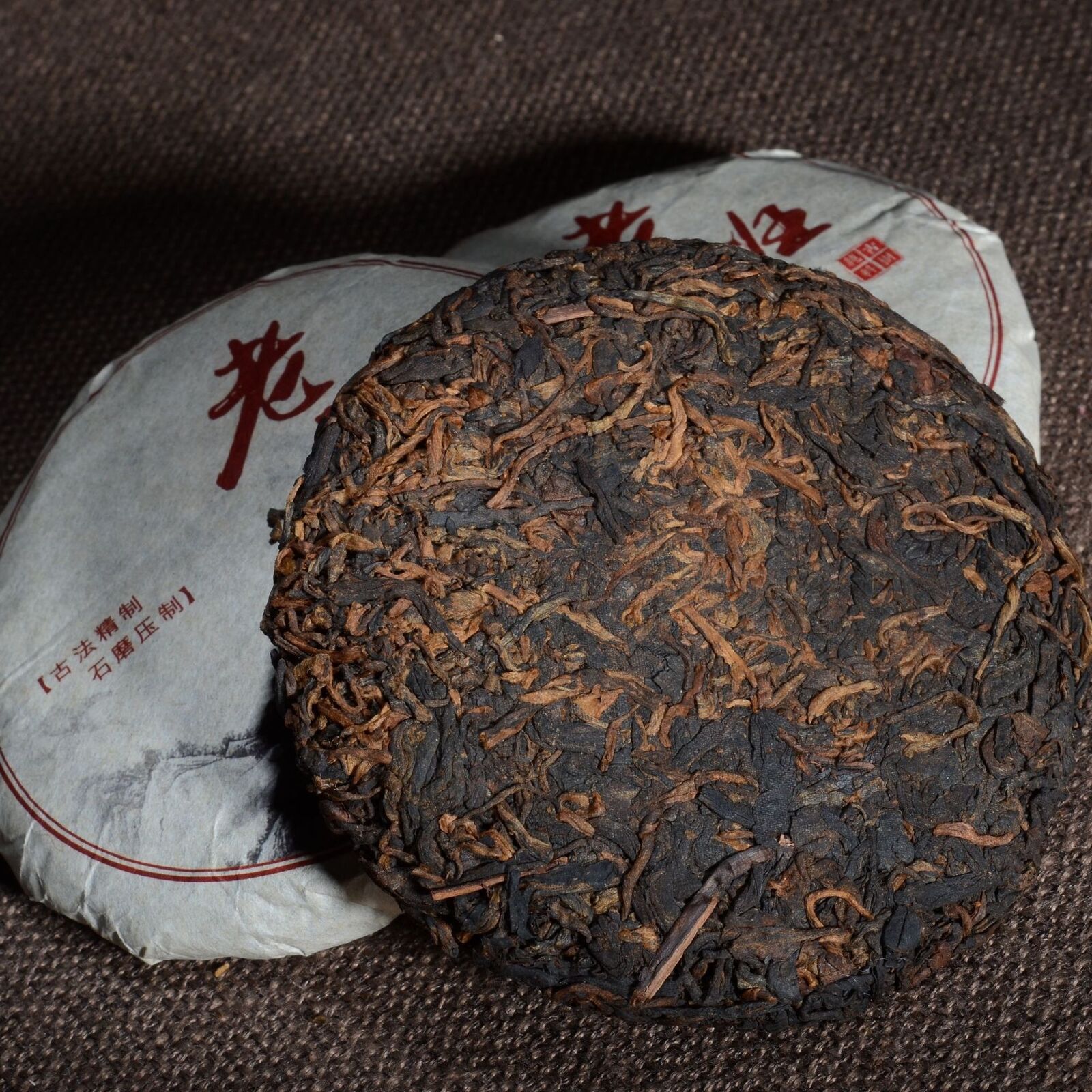 Lao Banzhang Ripe Tea Puerh Tea Ripe Tea Cake Tea Pu'er Ripe Tea Cake