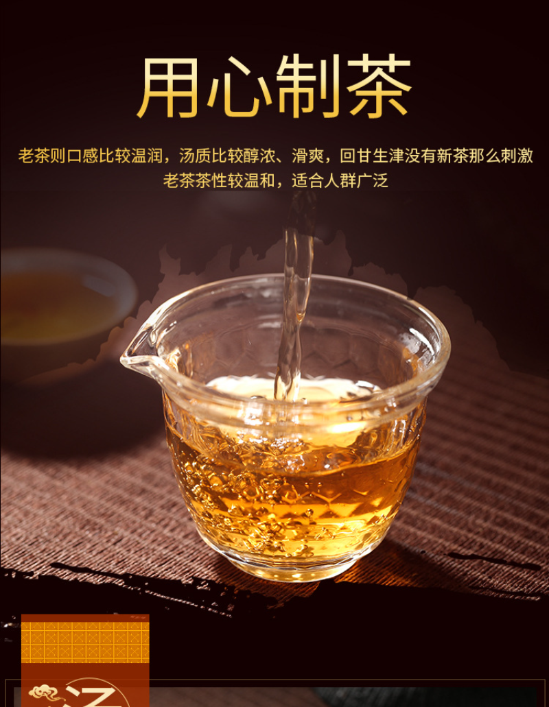 Yunnan Tea Pu-erh Raw Tea 200g Phoenix Nest Pu-erh Tea Raw Tea Cake