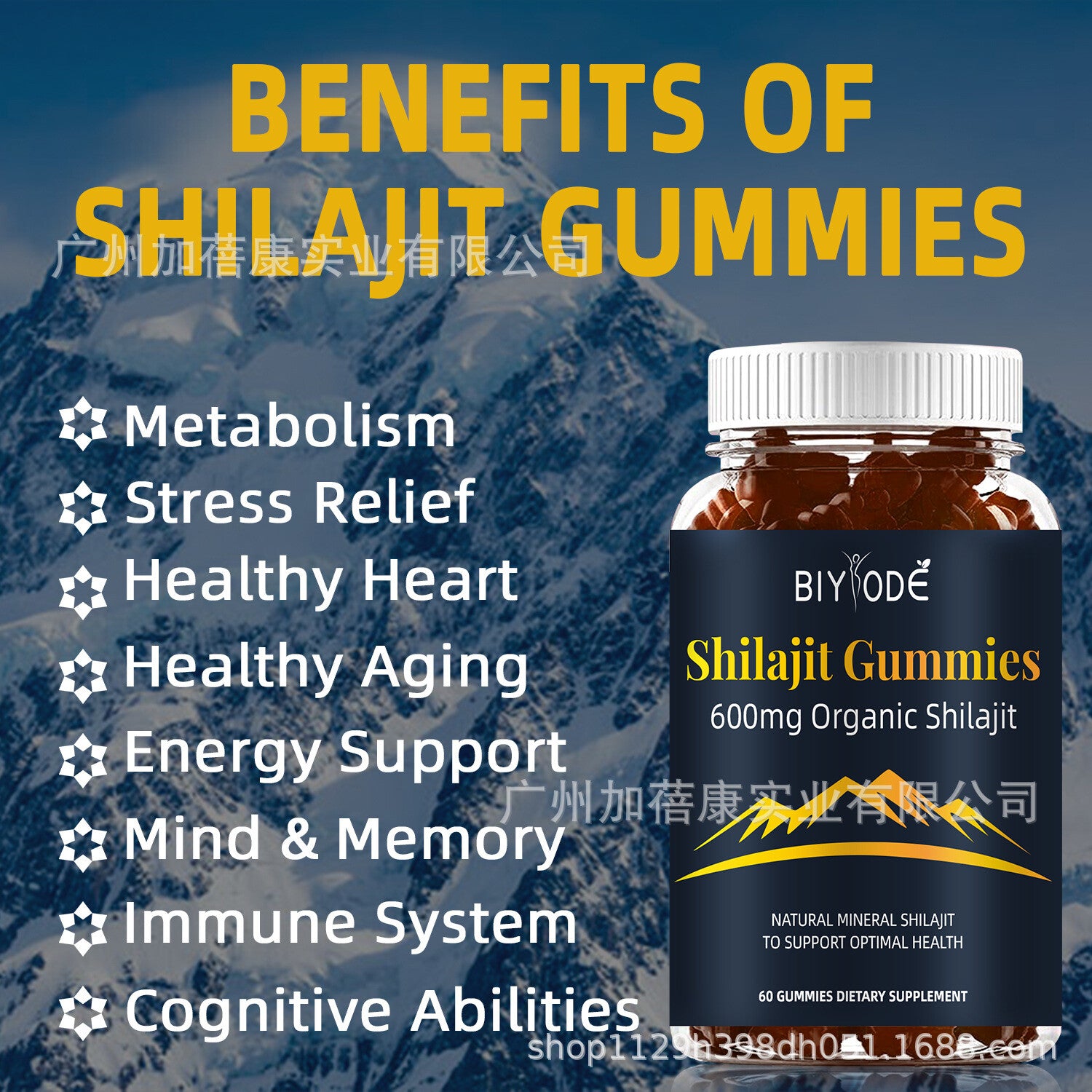 100% Vegan Organic Shilajit Gummies Cognitive Energy Support 60 Count