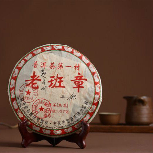 357g Ancient Cooked Puerh Tree Black Tea Cake Tea Old Ban Zhang Ripe Pu-erh Tea