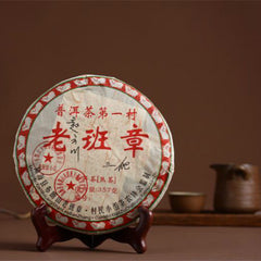 357g Ancient Cooked Puerh Tree Black Tea Cake Tea Old Ban Zhang Ripe Pu-erh Tea