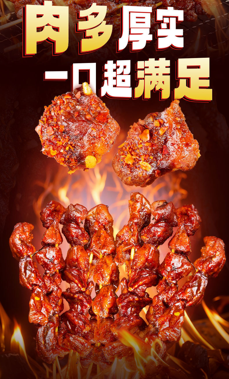 Yunnan Spicy Chicken Skewers – Crispy Bone-in Wings for TV Bingeing