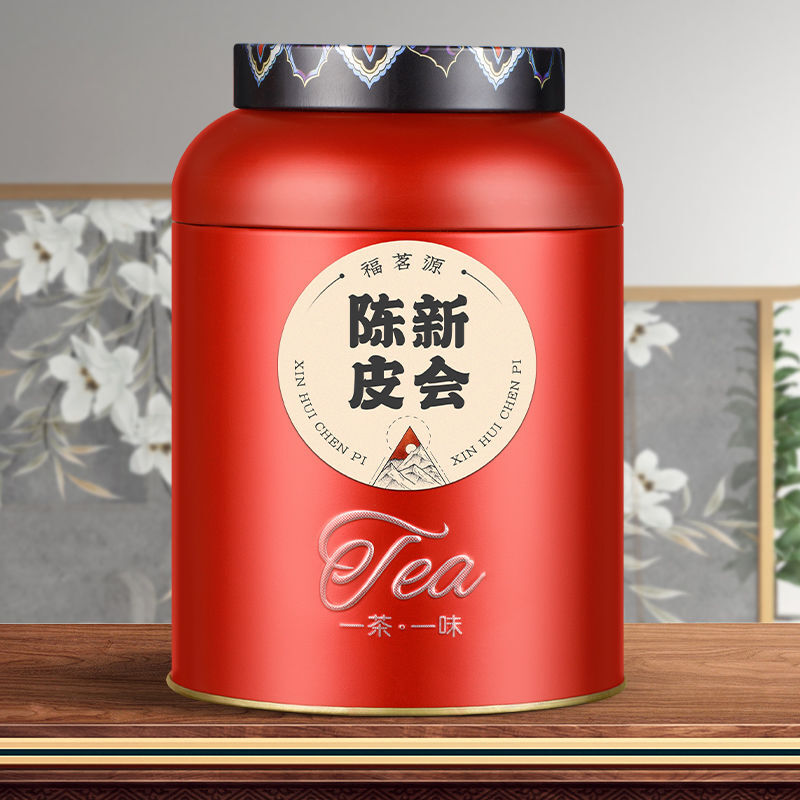 100g 15-year-old Red Tangerine Peel Health Tea Chen Pi Xinhui Old Tangerine Peel