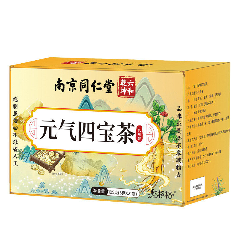 Vitality Tea with Astragalus Ginseng Oatgrass Herbal Blend for Blood Health