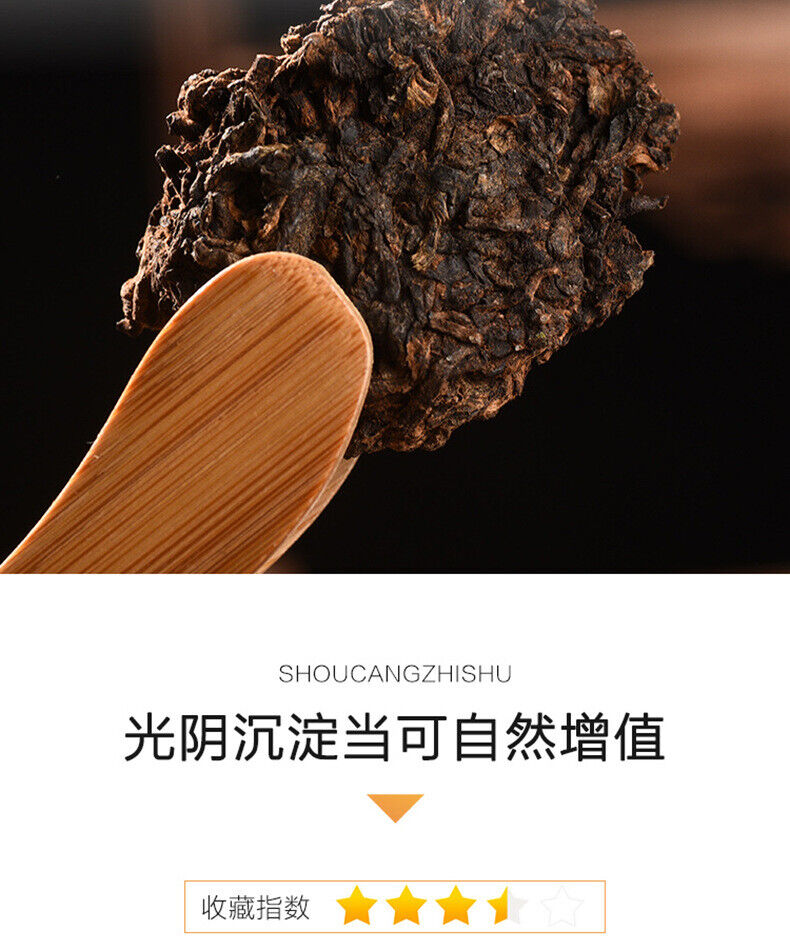 Yunnan Pu'er Tea Premium Old Tea Head Mature Tea Crushed Silver Mature Pu'er Tea