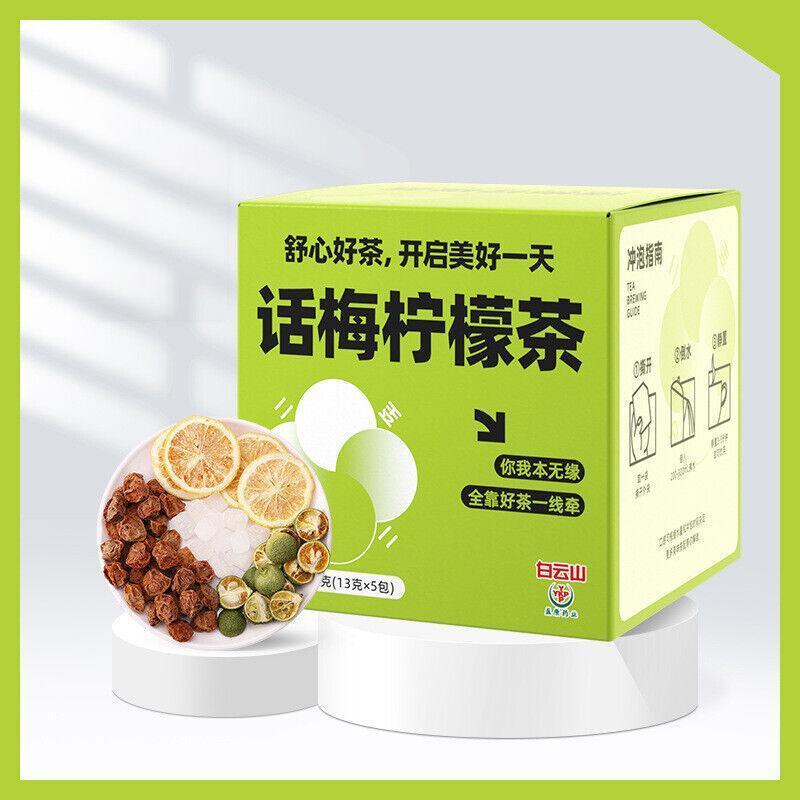 Green Orange Passion Fruit Cold Brew Tea Fruit Tea Tea Bag Plum Lemon Tea