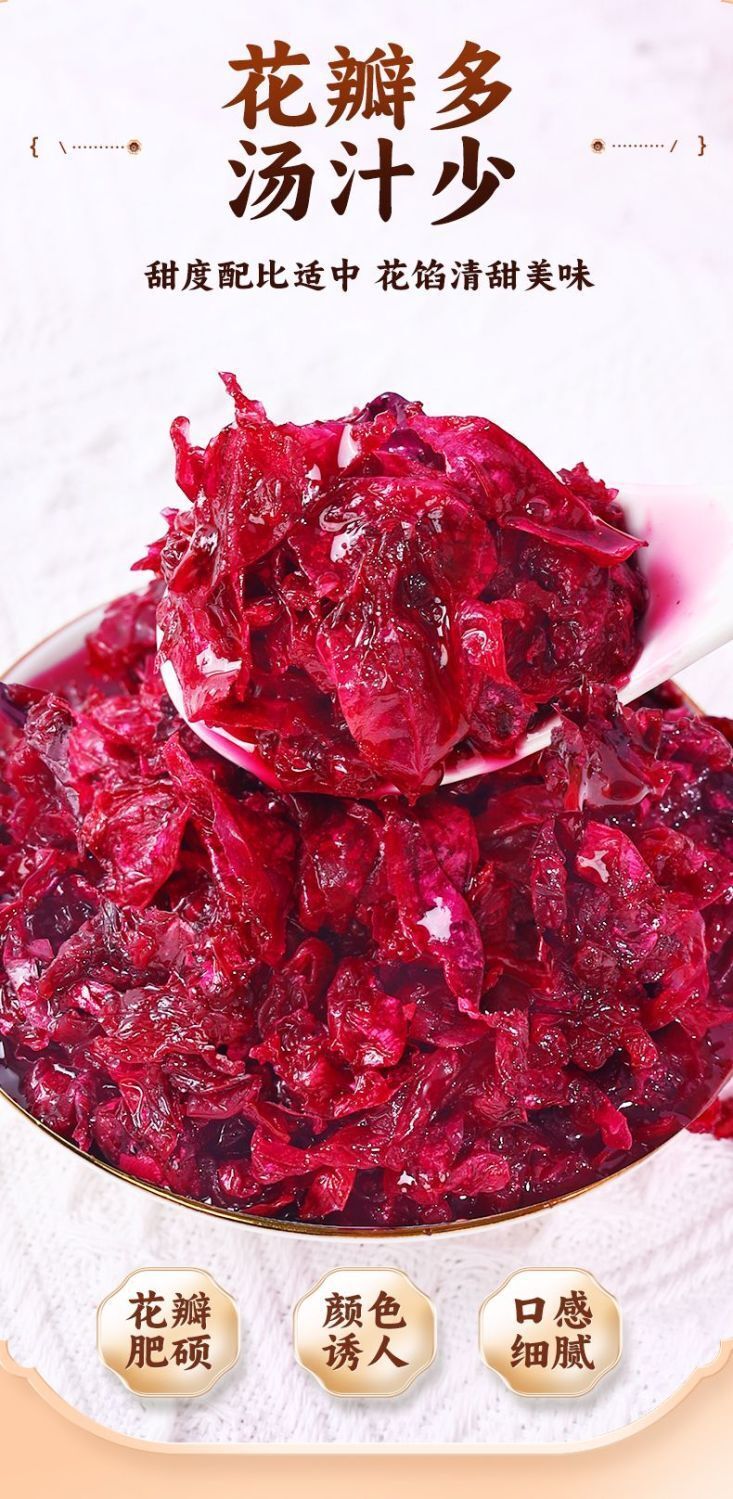 Yunnan Rose Flower Paste – For Mooncakes & Pastries