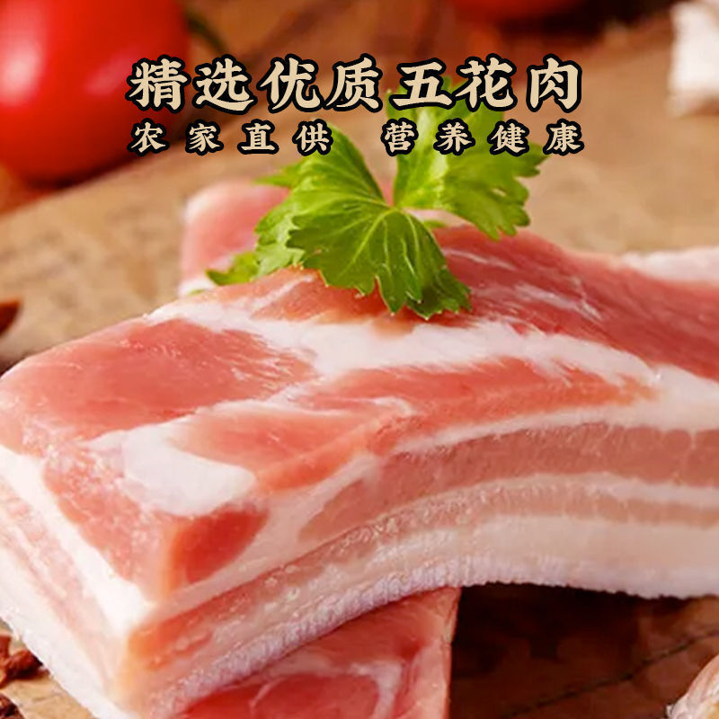Braised Pork Belly Dongpo Pork Mei Cai Kou Rou Canned Ready-to-Eat 4 x 397g