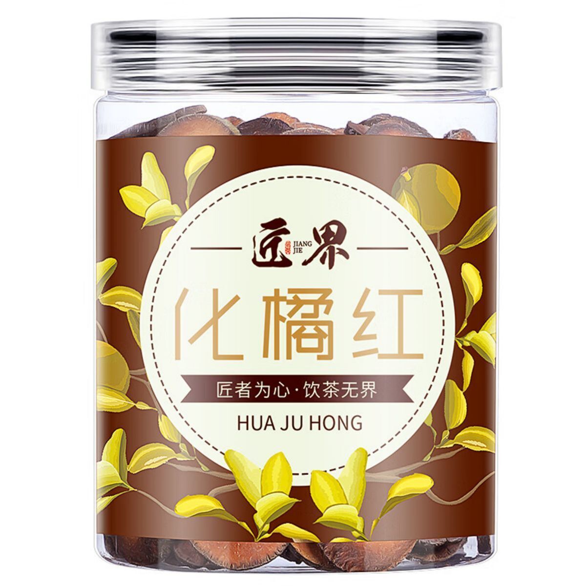 Fruit and Flower Tea - Tangerine Red Tangerine Fetus Fruit Dried Slices 200g