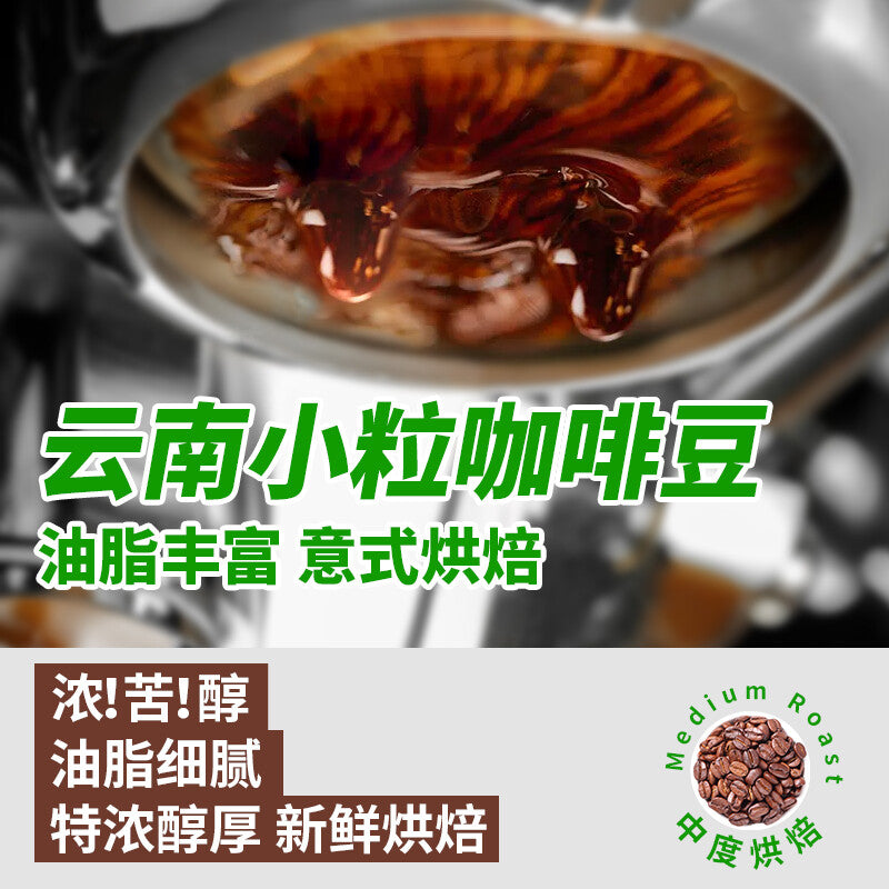 Yunnan Arabica Medium Roast – Espresso Ground Coffee