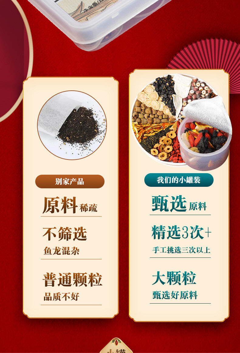 Ginseng Ten Treasures Tea Small Tin 250g Mulberry Wolfberry Tea