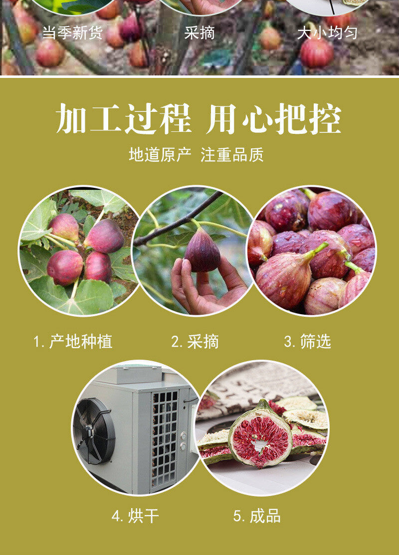 Bulk Dried Common Fig New Stock Fig Slice Flower Tea Ficus Carica Powder 500g