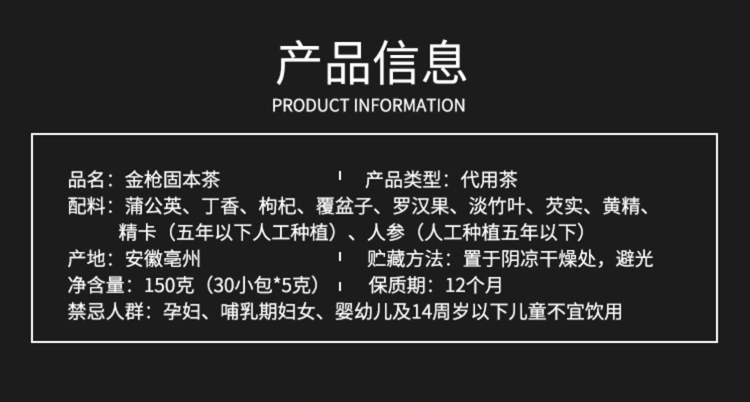 HelloYoung 150g Golden gun solid brand tea ginseng five treasure tea Yi Ben golden gun tea
