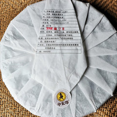 357g/12.59oz Top Impression Peacock Cha Tea Cake Premium  Pu'er Tea Health Drink