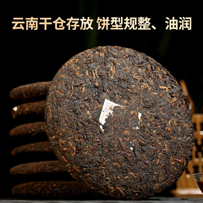 Yunnan Menghai thé d'arbre ancien Pu'er thé mûr gâteau Qizi gâteau thé 357G