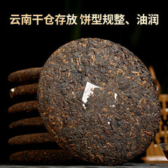 Yunnan Menghai thé d'arbre ancien Pu'er thé mûr gâteau Qizi gâteau thé 357G