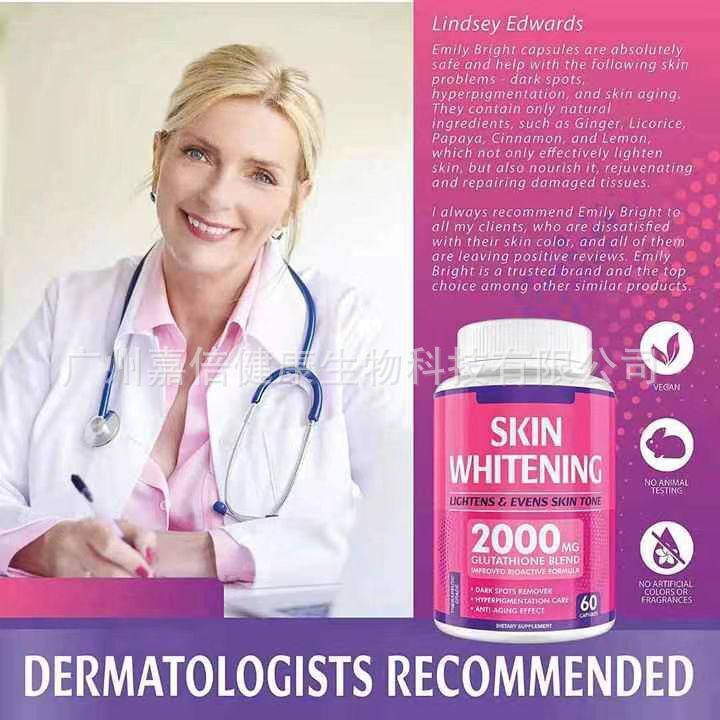 Brightening CapsulesStock Brightening Capsules Glutathione 60 Capsules