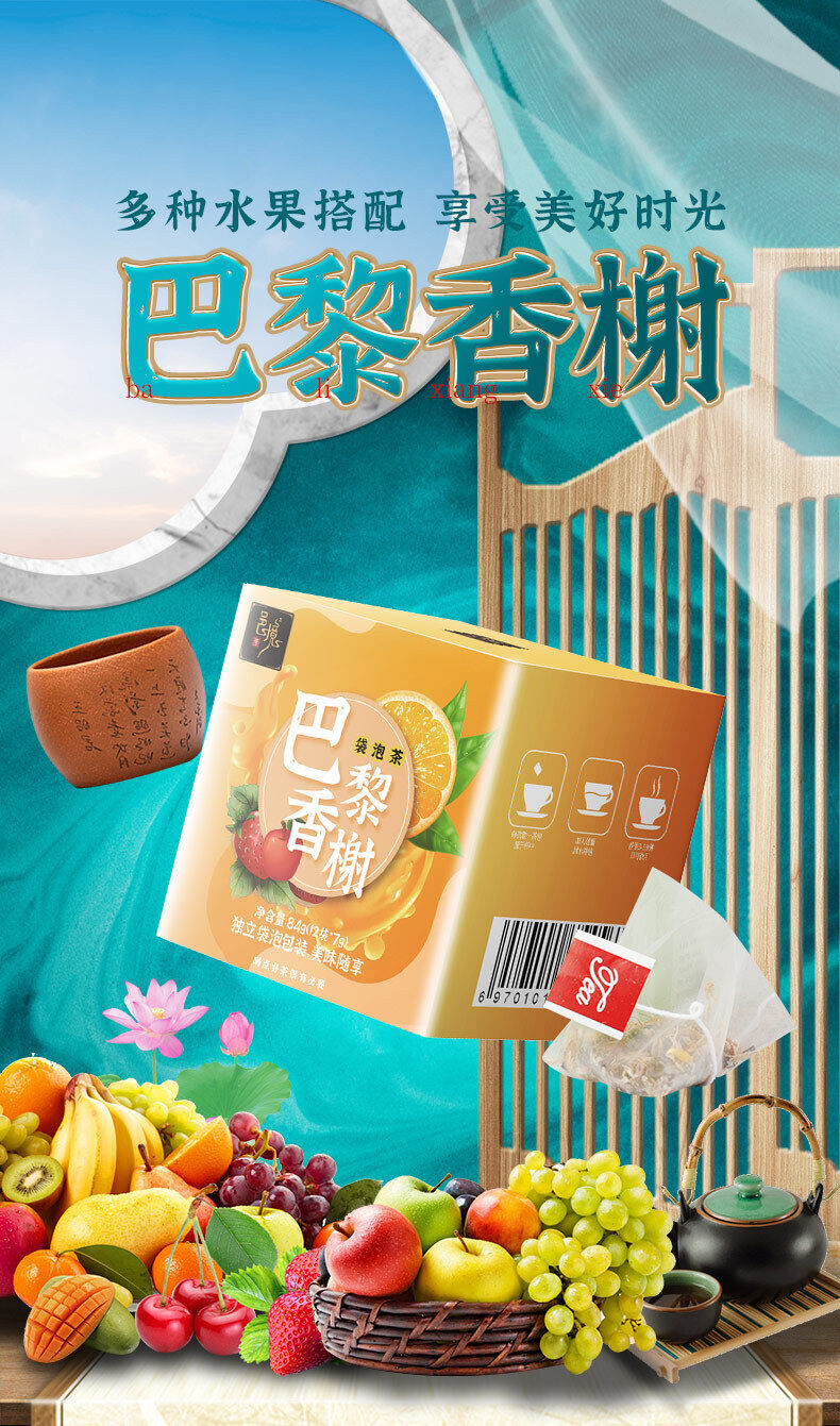 Paris Champs É Combination Flavor Flower Tea Fruit Dried Tea 84g (7g*12 bags)