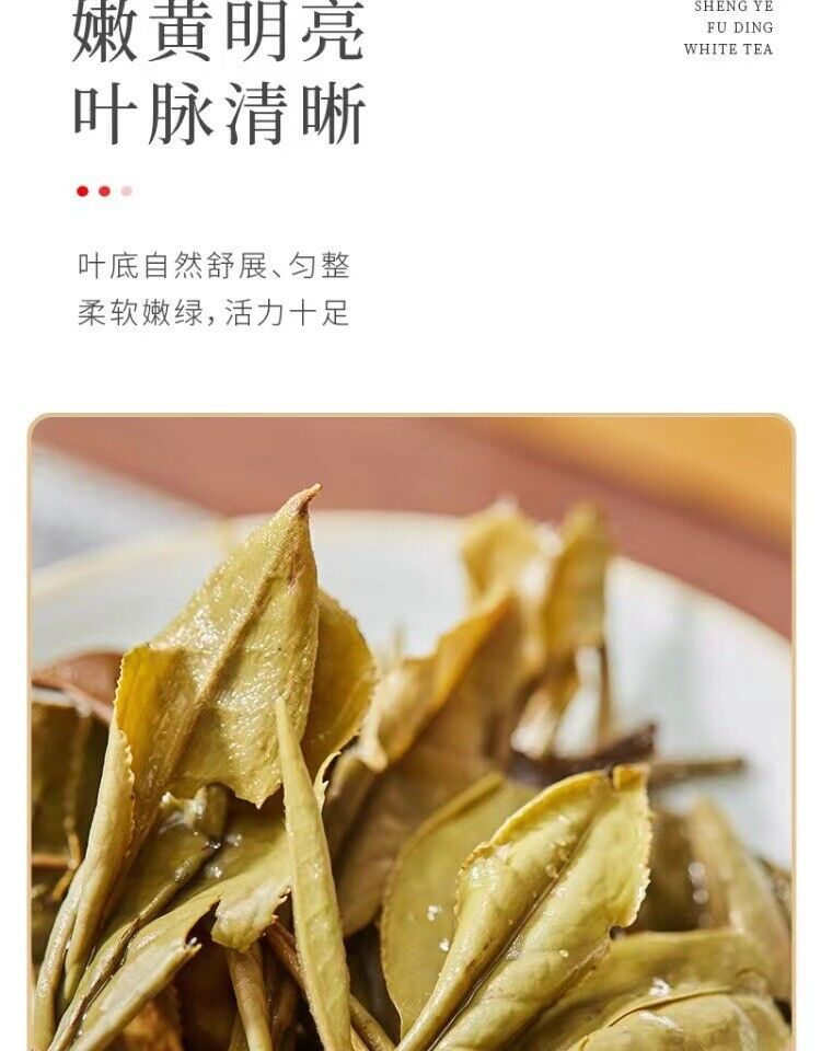 HelloYoung 500g Fuding alpine white tea cake white peony king tea small square cookie tea