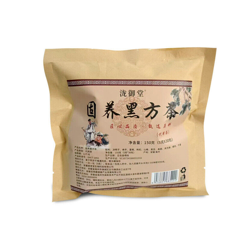 Healthy Guyan Black Tea: Buddha Hand, Cassia Seed, Black Bean Herbal Drink