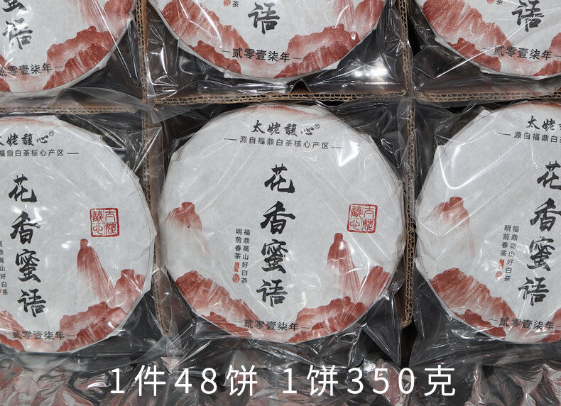 HelloYoung 350g Fuding white tea white peony king tea cake Panxi spring tea white tea