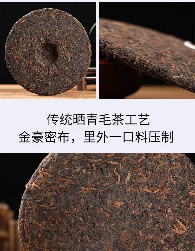 357g Yunnan Tea Pu'er Tea Old Ban Zhang Pu'er Tea Cake Seven Seed Cake Tea