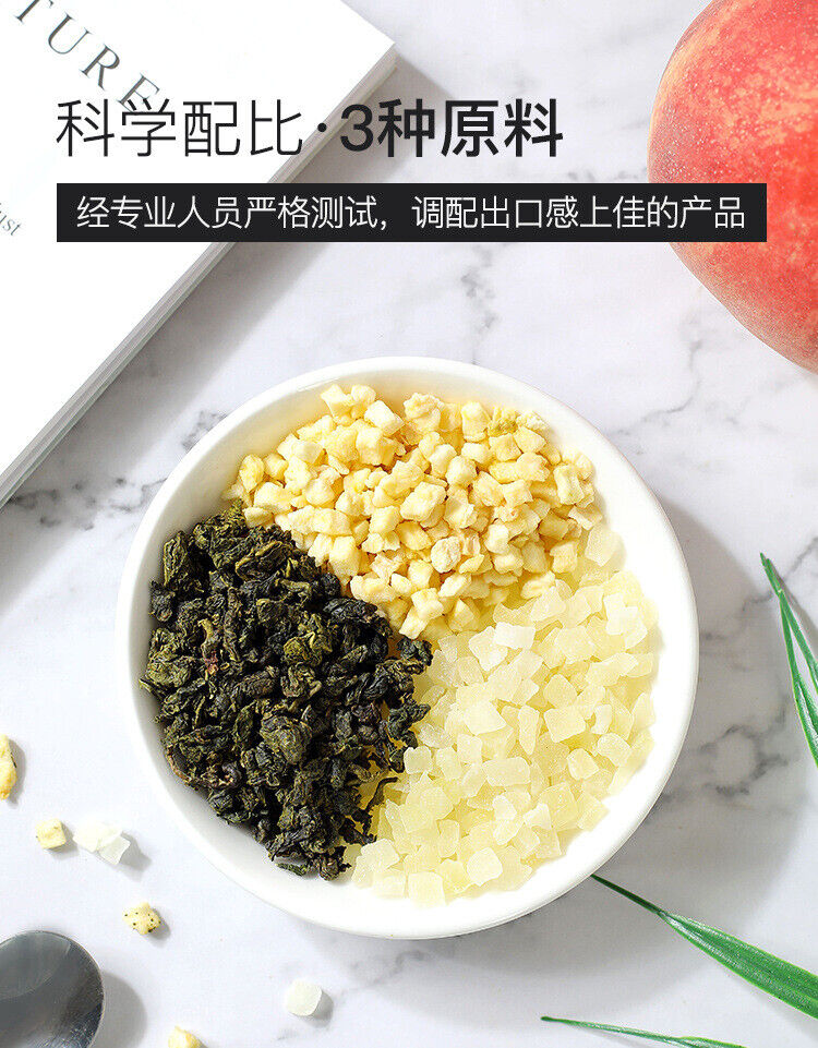 HelloYoung Honey Peach Oolong White Peach Oolong Tea Flower Fruit Grain Bag Cold Soaked Tea