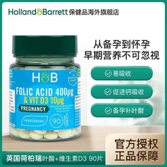 HB Folic Acid+Vitamin D3 90 Tablet Pregnant Nutrition Tablets Active Folic Acid